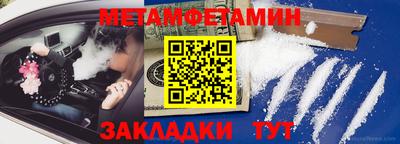 Альфа ПВП Рязань