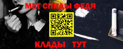 кристаллы Рузаевка