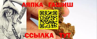 кристаллы Рузаевка