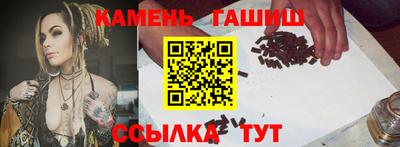кристаллы Рузаевка