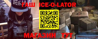 МДМА Новоалтайск