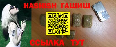 кристаллы Рузаевка