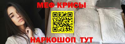 мяу мяу мука Рыбинск