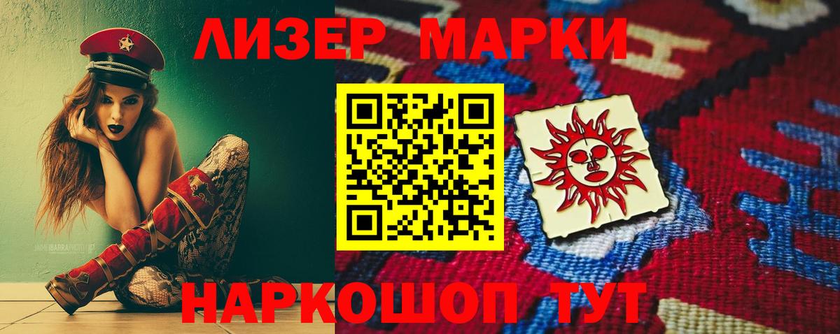 Лсд 25 экстази ecstasy  Вход с VPN  Реж 