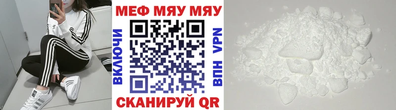 купить наркотик  Реж  Мефедрон кристаллы 