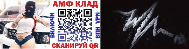 даркнет сайт  Реж  МЕТАМФЕТАМИН винт 