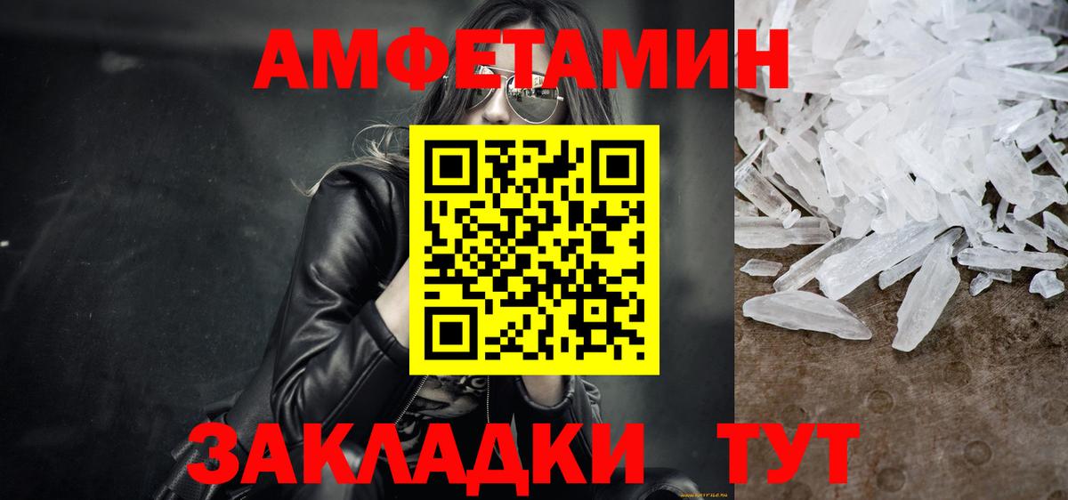 Метамфетамин Декстрометамфетамин 99.9% Реж