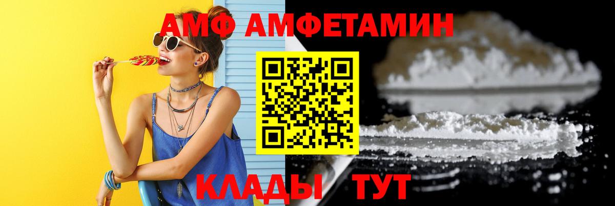 Первитин винт  Вход с VPN  Реж 