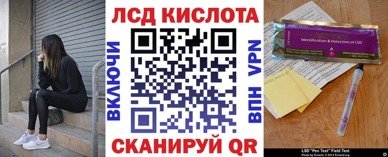 Марки 25I-NBOMe 1,5мг  Реж 