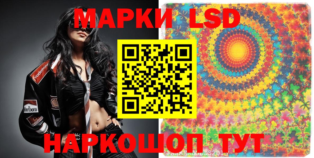 Реж  Марки 25I-NBOMe 1,5мг  купить наркоту  Вход с VPN 