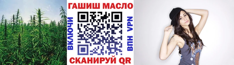 ТГК вейп  Реж 