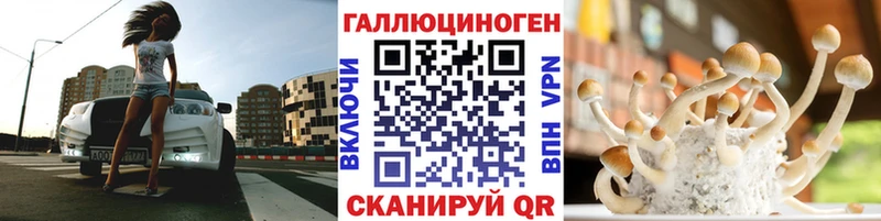 цены наркотик  Реж  Галлюциногенные грибы прущие грибы 