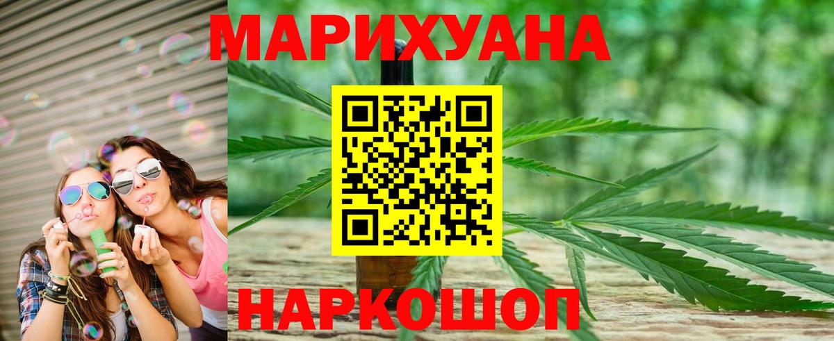 Шишки марихуана сатива Реж